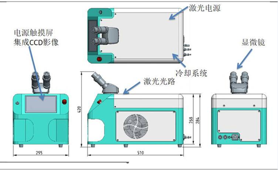 首飾焊接設備原理
