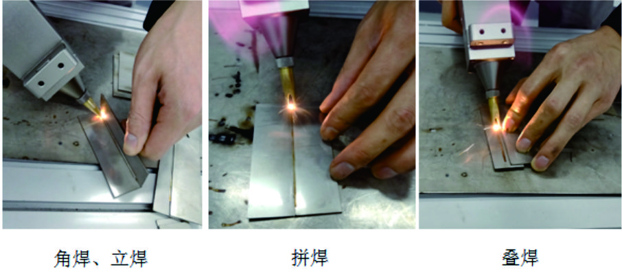 常見金屬的激光焊接特性