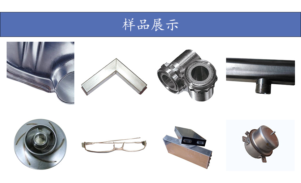 四軸聯(lián)動(dòng)光纖激光焊接機(jī) 四軸聯(lián)動(dòng)光纖激光焊接機(jī)